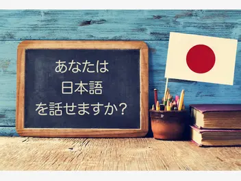Ilustracja artykułu jak wygląda nauka japońskiego? to aż 4 systemy alfabetu i ponad 60 tysięcy rodzajów znaków!